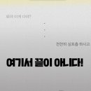 오지힐그라운즈