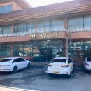 세븐일레븐 인천중구도원로점 | 해장국 추천 81년 노포 평양옥 전현무계획2 인천 맛집