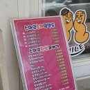 스마일찹쌀꽈배기봉곡점 | 구미빵집 봉곡동 스마일 찹쌀꽈배기 나만알고싶은 맛집