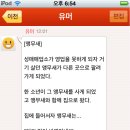 키키키키 이미지