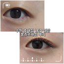 봉쥬르 | 호매실 LED 연장 속눈썹 | 봉쥬르래쉬 가을쌤 속눈썹 연장 후기