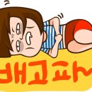 GH자연건강