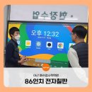 매쓰업수학학원 - 22570 | 매쓰업수학학원
