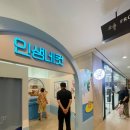 인생네컷동탄 - 화성시 동탄대로 181 | 소노벨 천안리조트 부대시설 인생네컷 위치 포토존 후기