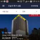 (주)호텔하나 이미지