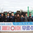 타이어서부센터 이미지