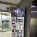 탑스튜디오계양 이미지