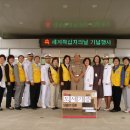해군포항병원
