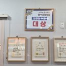 지에스25 영동황간점 | 충북 영동군 맛집 청학동