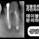 청아치과의원 이미지