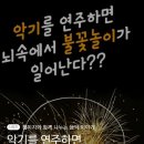 악기숲 이미지