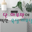 해마루공원로-22 이미지