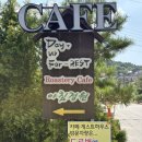 공감게스트하우스 | 하우스 전주독채 모악산펜션 아침정원게스트하우스 바베큐 힐링 후기 뚝딱! (feat. 데이어스포레스트)