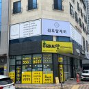 천안플라즈마 굄토탈케어 엑소좀후기 플라즈마두달관리후기