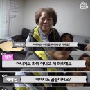 외국인 피가 조금 섞여서 자연곱슬을 가지게 된 한국인 이미지