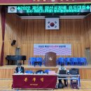 양산용인대유도관 이미지