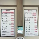 마니국밥 이미지