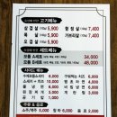 샐러드에 반하다 | [대전] 반석동 핫한 고깃집 '숙성에 반하다' 방문 후기(영업시간, 메뉴 등)