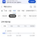 다있다아이스크림할인점묵동