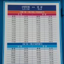 해광운수 네이버블로그