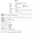 (주)에이엔시승무원양성학원