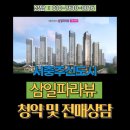 이연산업주 이미지
