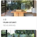 무라소원 이미지