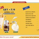 베이글델리