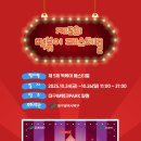 뽀끼랜드 이미지