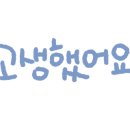 서울초당초등학교 이미지