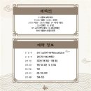 노민호와 주리애 이미지