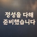 돌판삼겹살도니댁 | 고덕 삼겹살 찐 맛집 추천 [돌판삼겹살 도니댁], 윤기가 좌르르~감칠맛 제대로 나는 고깃집!