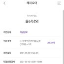 파리바게뜨 남외점 이미지