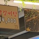 투썸플레이스제주고교점