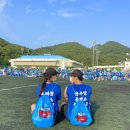 여수진남초등학교 | 2023 싸이흠뻑쇼 여수 후기 /게스트/주차 정보