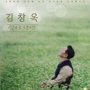 의정부예술의전당 대극장 | [리뷰] 김창옥 토크콘서트 후기 의정부예술의전당 대극장
