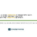 연세센텀치과의원 이미지