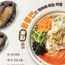 비전김밥