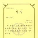 매현중학교 이미지