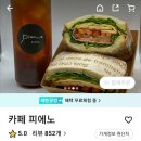 피에노(pieno) 이미지
