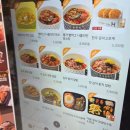 한솥도시락염주사거리점 | 한솥 잠발라야 치킨 덮밥 12월 신메뉴 직접 먹어 본 후기