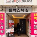 아차산로7길 이미지