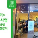 연어랑스테끼