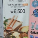 돌쇠해장국 - 광주시 이배재로 116 | 돌쇠해장국