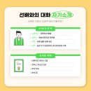 금천엔지니어 이미지