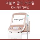 김석주피부과의원 이미지