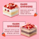 파리바게뜨 혜화로타리점 이미지