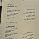 코믹오페라 세비야의 이발사 이미지