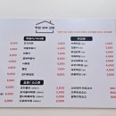 정원꼬마김밥 - 괴산군 읍내로7길 4 | 정원꼬마김밥