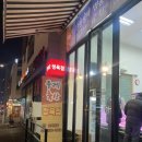 두레축산 이미지